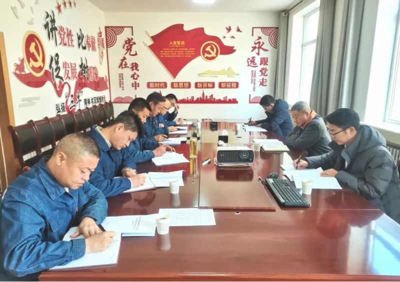 配送公司黨委召開(kāi)2024年度黨員領(lǐng)導(dǎo)干部民主生活會(huì)