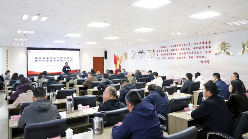 集團(tuán)黨委舉辦筑牢中華民族共同體意識(shí)專題輔導(dǎo)講座