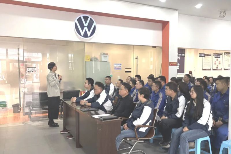 汽貿(mào)公司開展心理健康與自我關(guān)懷專題培訓(xùn)