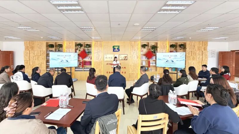 集團(tuán)工會(huì)&ldquo;4&middot;23世界讀書日&rdquo;分享交流活動(dòng)圓滿舉辦