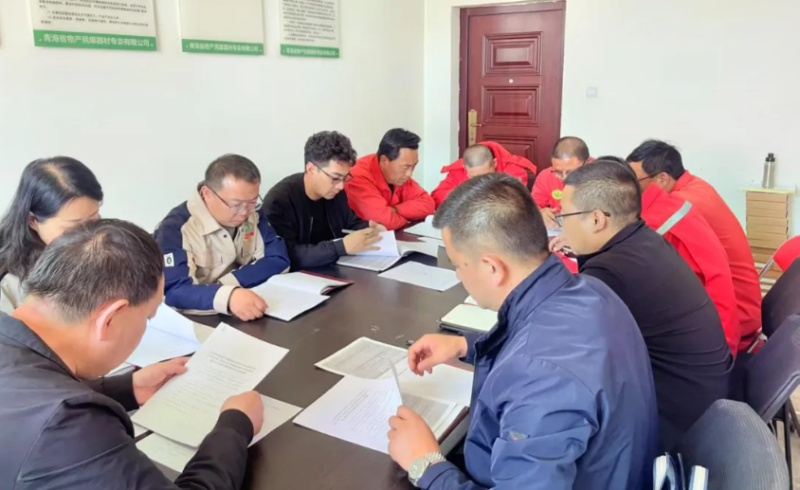 民爆公司黨支部召開&ldquo;五一&rdquo;節(jié)前廉潔提醒會(huì)