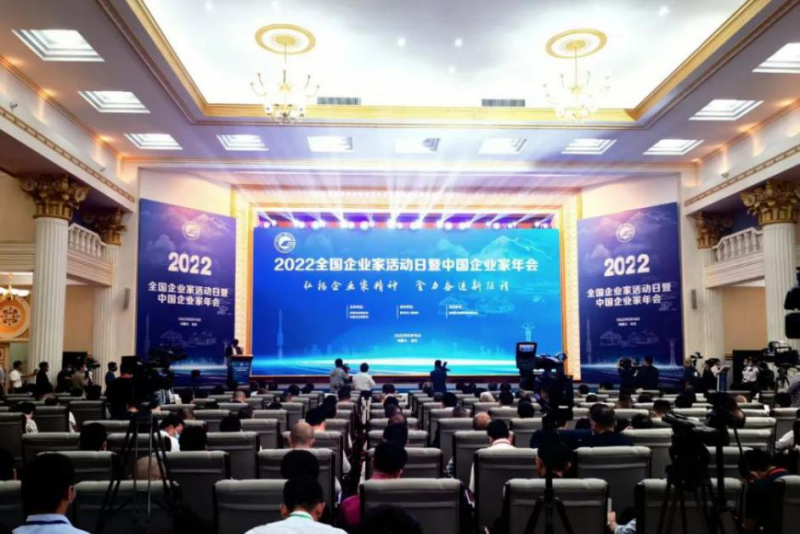 青海省物產(chǎn)集團(tuán)黨委書(shū)記、董事長(zhǎng)王玉輝榮獲&ldquo;全國(guó)優(yōu)秀企業(yè)家&rdquo;榮譽(yù)稱(chēng)號(hào)