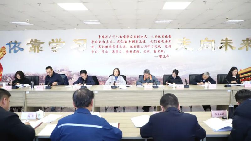 集團(tuán)黨委召開違規(guī)吃喝、違規(guī)收送禮品禮金、打牌賭博問題專項(xiàng)整治動(dòng)員部署會(huì)