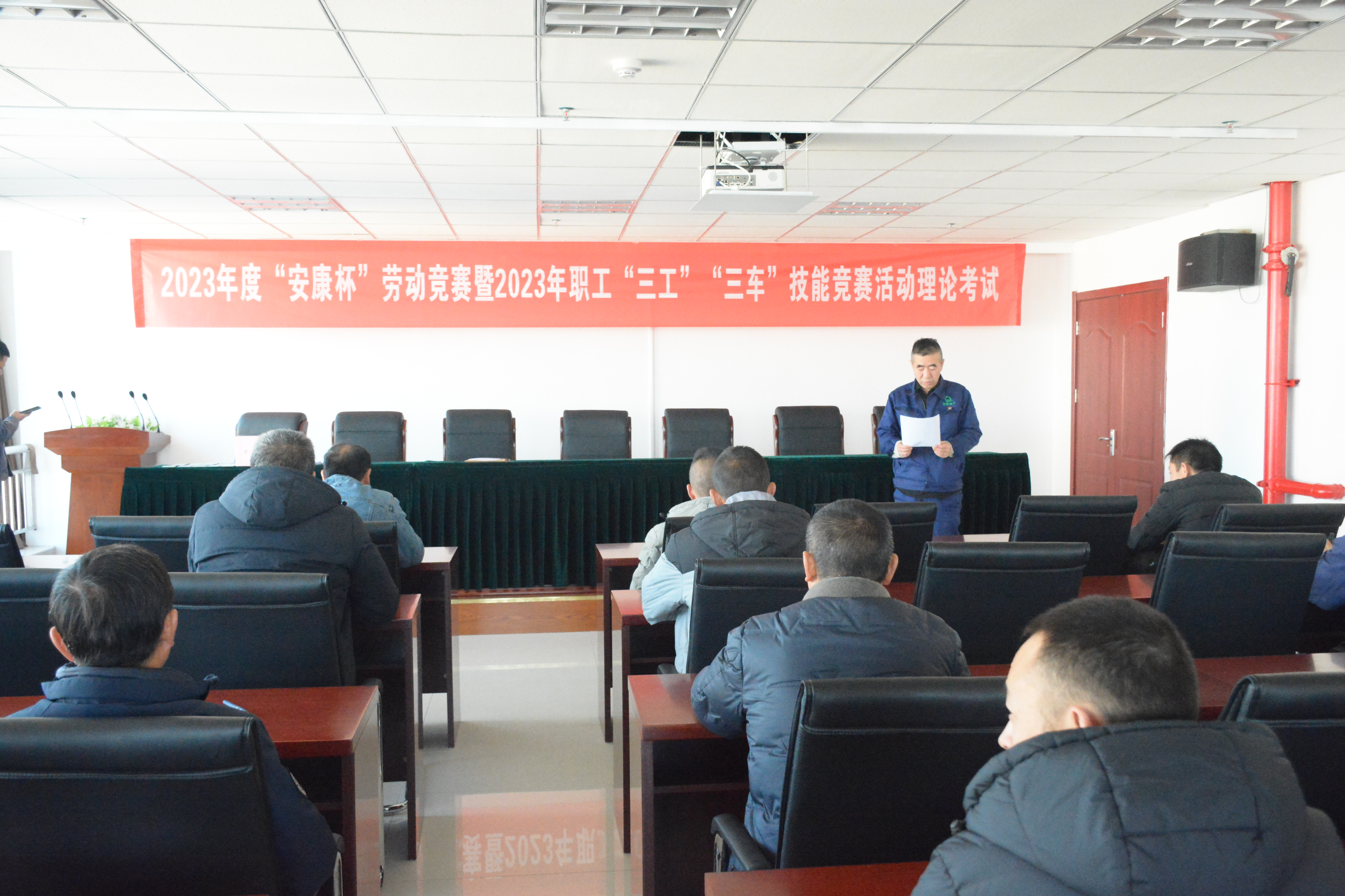 職工技能大比武 以賽促干強(qiáng)本領(lǐng) &mdash;&mdash;物產(chǎn)工投公司工會(huì)開展技能競(jìng)賽理論考試