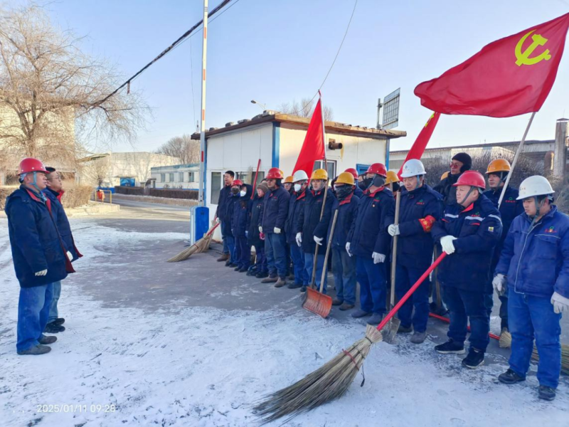物產(chǎn)工投公司黨委開展&ldquo;節(jié)前環(huán)境大整治、干干凈凈過大年&rdquo;環(huán)境衛(wèi)生整治主題黨日活動
