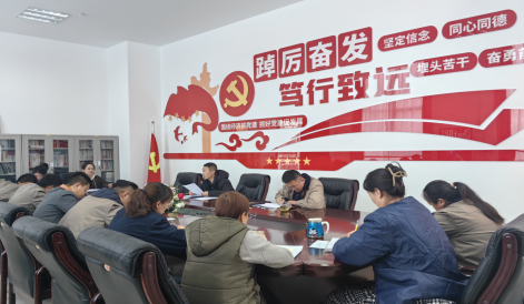 持之以恒樹新風(fēng) 守廉潔過(guò)廉&ldquo;節(jié)&rdquo;&mdash;&mdash;朝開公司召開&ldquo;元旦&rdquo;節(jié)前黨風(fēng)廉政建設(shè)專題會(huì)