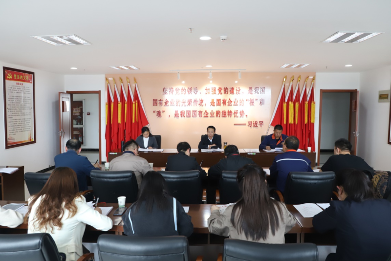 以更嚴(yán)的作風(fēng)更實(shí)的舉措 &nbsp;&nbsp;推動(dòng)集團(tuán)紀(jì)檢工作高質(zhì)量發(fā)展  &mdash;&mdash;省物產(chǎn)集團(tuán)紀(jì)委召開(kāi)2023年第2次委員學(xué)習(xí)（擴(kuò)大）會(huì)