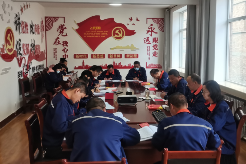 物產(chǎn)配送公司黨委組織召開2023年第11次理論中心組學(xué)習（擴大）暨主題教育學(xué)習會議