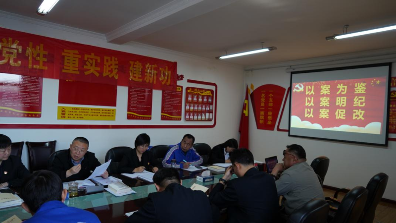 &ldquo;以案促改&rdquo;助力&ldquo;以學(xué)正風&rdquo; 推進主題教育求實效