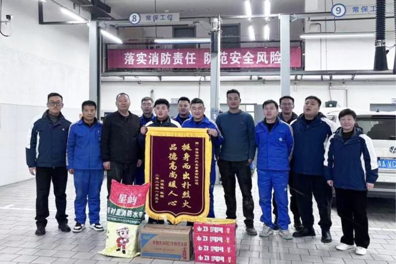 相鄰廢品回收站起火，汽貿(mào)公司迅速組織撲救