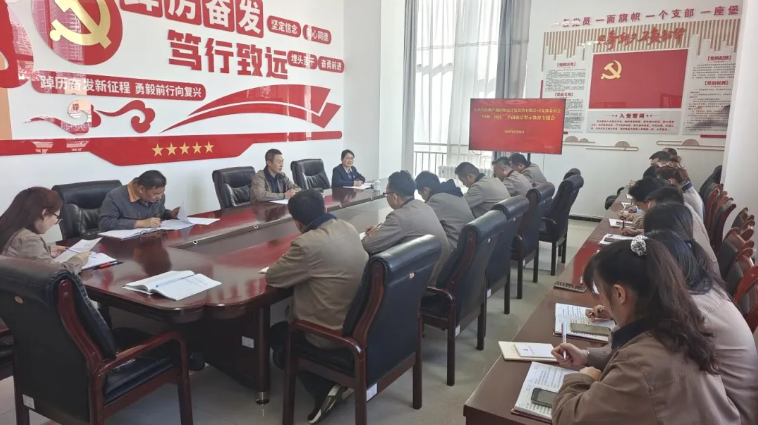 朝開公司召開&ldquo;中秋、國慶&rdquo;節(jié)前廉潔警示教育專題會