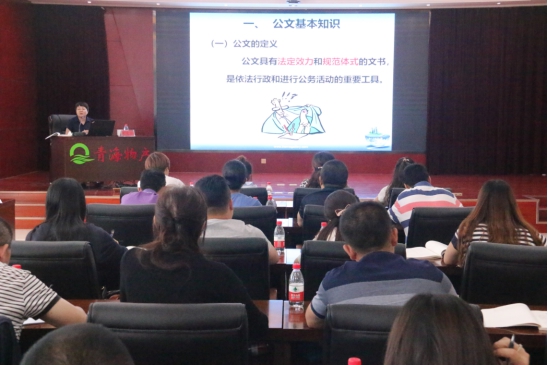 提高員工素質(zhì)，發(fā)揮好主力軍作用