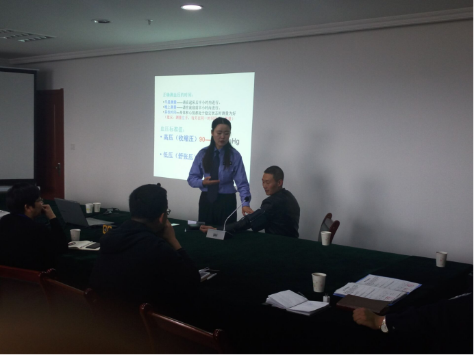 珍惜生命、關(guān)愛健康