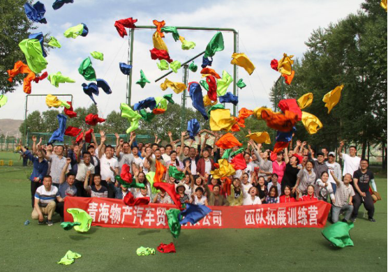 凝心聚力，勇于擔(dān)當(dāng)，團(tuán)結(jié)協(xié)作，共創(chuàng)佳績(jī)