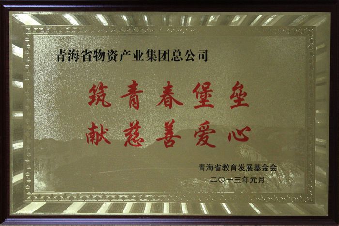 讓孩子遠(yuǎn)離犯罪，青春堡壘進(jìn)校園