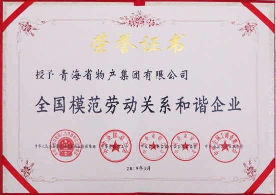 ――&ldquo;不忘初心、牢記使命&rdquo;主題教育引領