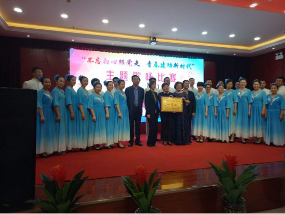 歌頌新時代、展現(xiàn)新風(fēng)采