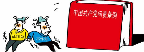 學(xué)楷模、學(xué)條例，立足崗位做貢獻(xiàn)