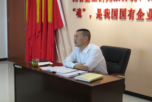 物產(chǎn)配送公司開展&ldquo;不忘初心、牢記使命&rdquo;主題教育主題黨日活動