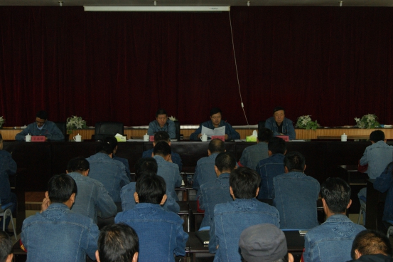 中共青海物產(chǎn)工業(yè)投資有限公司委員會召開&ldquo;轉(zhuǎn)變作風 認真開展&lsquo;不擔當、不作為&rsquo;問題